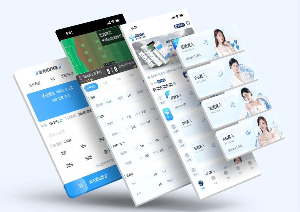 JINGXIApp下载 – 线上最佳足球买球的APP